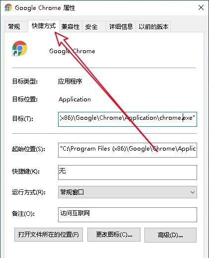 谷歌浏览器打不开怎么办 谷歌浏览器无法启动解决方法