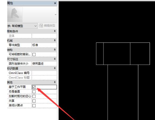 Revit修改基于工作平面放置族的操作步骤