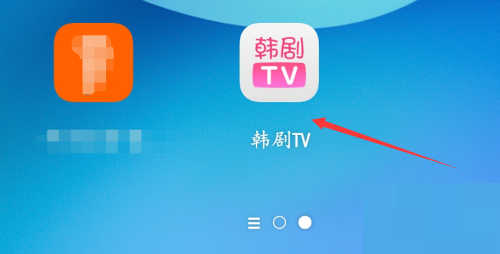 韩剧tv怎么修改昵称 韩剧tv修改昵称教程