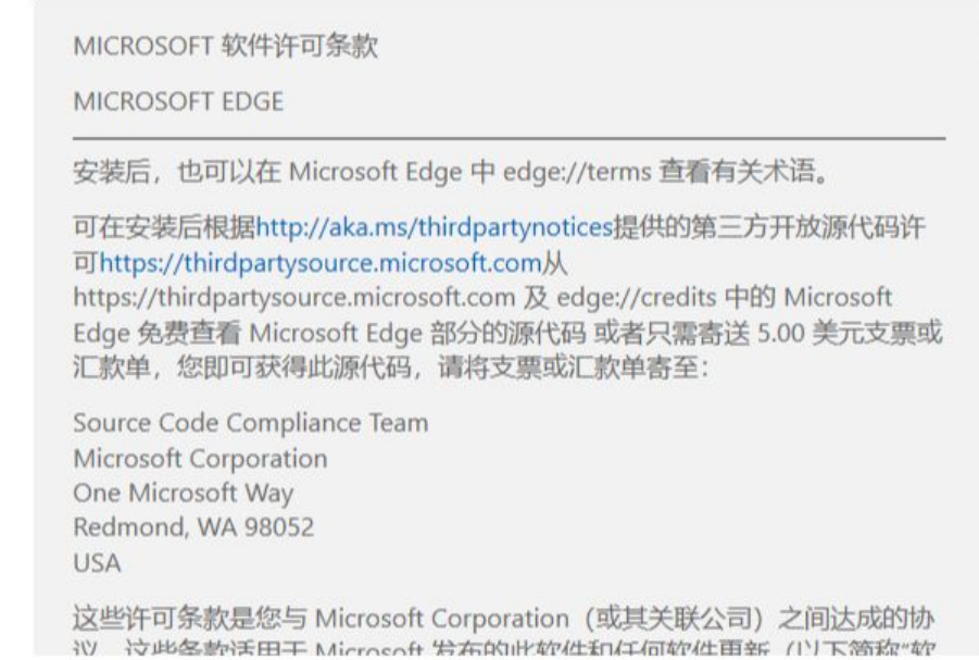 怎么升级Win10的edge浏览器