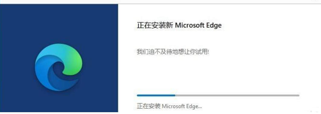 怎么升级Win10的edge浏览器