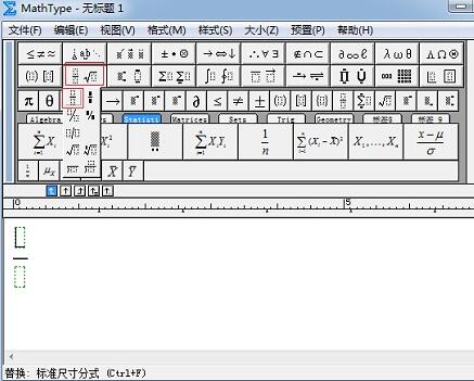 MathType表示求二次偏导的操作方法