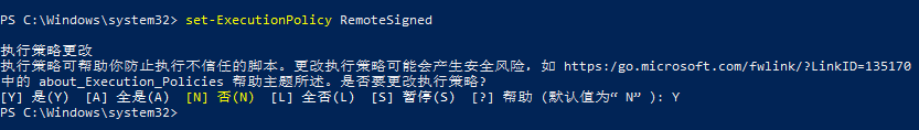 系统禁止运行脚本怎么解除 win11系统禁止运行脚本的解除方法讲解