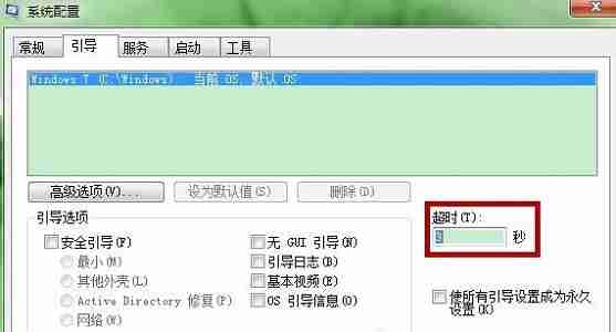 win7怎么优化启动速度 win7启动速度优化教程