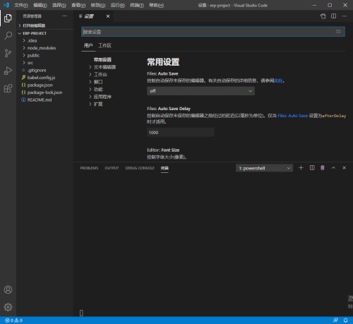 VSCode怎么禁止自动更新 VSCode禁止自动更新的方法