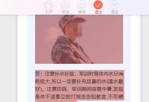 秀米编辑器怎么导出文章 秀米编辑器导出文章方法介绍