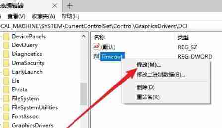 Win10进入程序后频闪怎么解决 