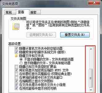 win7怎么更改拓展名 win7拓展名更改教程