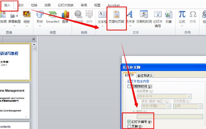 PPT幻灯片怎样打印完全充满整张A4纸_PPT幻灯片打印完全充满整张A4纸的操作方法