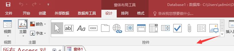 access窗体中怎么添加条形码 access条形码生成教程