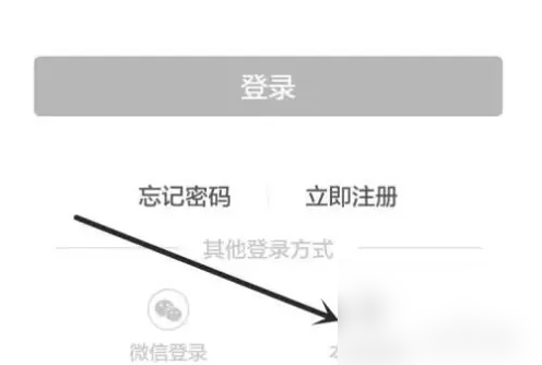 喵眼精灵怎么连接监控头 连接监控头操作方法