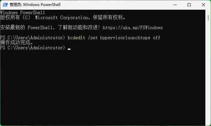 Win10/Win11系统禁用vbs提高游戏帧率的设置方法