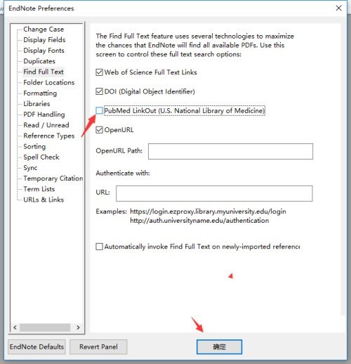 Endnote怎么关闭pubmed链接_Endnote关闭pubmed链接教程