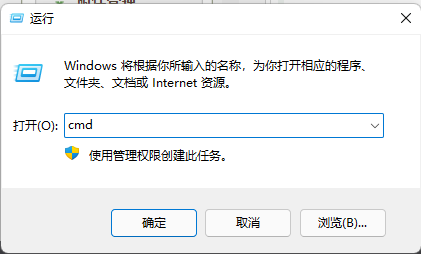 win11怎么删除流氓软件的dll文件 win11怎么删除流氓dll文件的方法