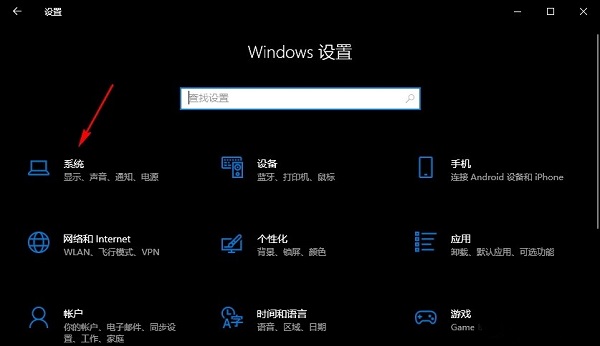 win10专注助手怎么设置自动规则 win10专注助手自动规则设置方法