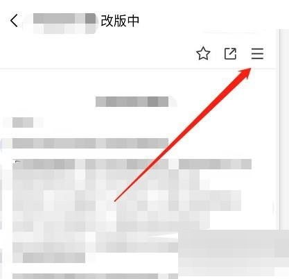 腾讯文档怎么查看字数 腾讯文档查看字数教程