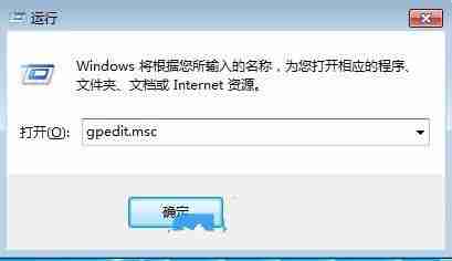 Win7怎么设置远程桌面最大连接数? 远程桌面连接最大化的教程