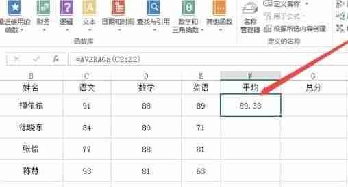 excel求和不显示结果只显示公式完美解决办法