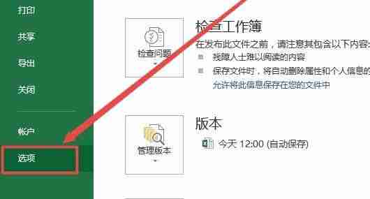 excel求和不显示结果只显示公式完美解决办法