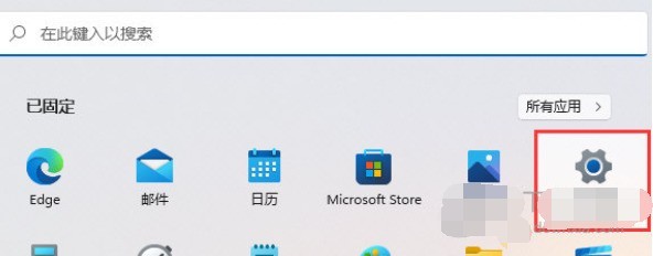 Windows11专注助手怎么设置_Windows11专注助手设置方法