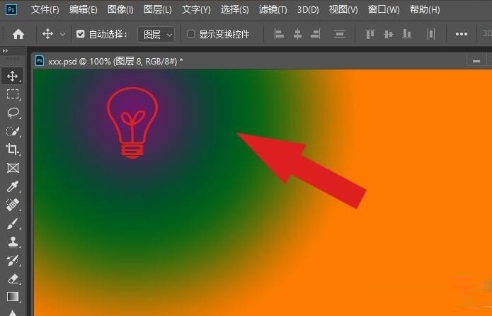 Photoshop2019怎么使用渐变工具绘制图形 Photoshop2019教程