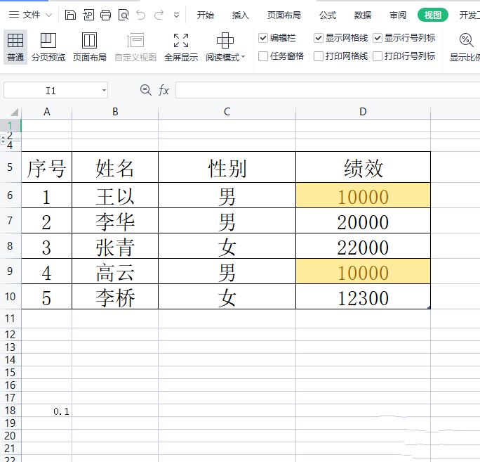 wps怎么让好几个文件不叠层 wps怎么同时打开多个文件且不叠层