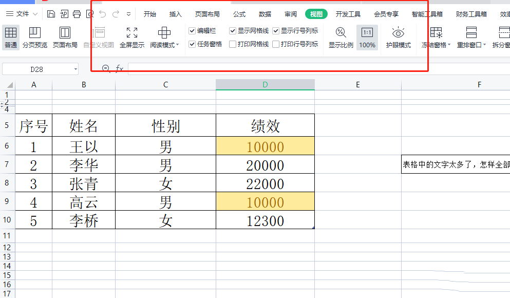 wps怎么让好几个文件不叠层 wps怎么同时打开多个文件且不叠层