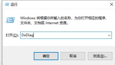 win7怎么快速的查看主板型号 win7系统主板型号查看教程