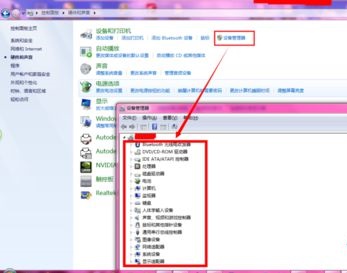 win7怎么快速的查看主板型号 win7系统主板型号查看教程