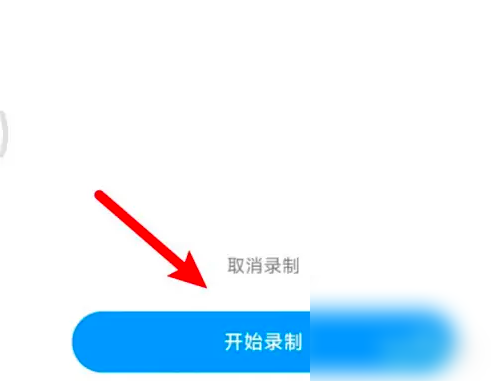 小爱同学app如何修改唤醒词 小爱同学自定义唤醒词方法介绍