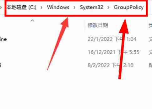 win11组策略如何恢复默认设置 win11组策略恢复默认设置方法