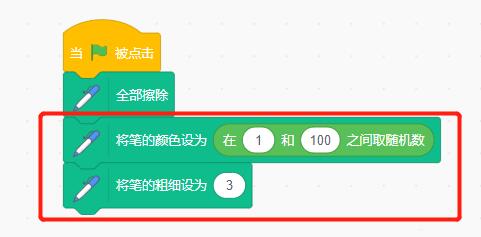 Scratch实现跟随鼠标的移动绘图的操作方法