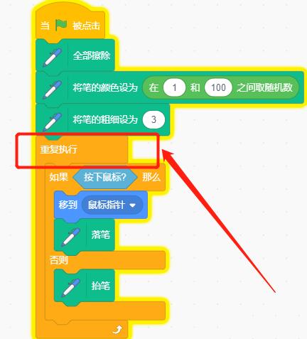 Scratch实现跟随鼠标的移动绘图的操作方法