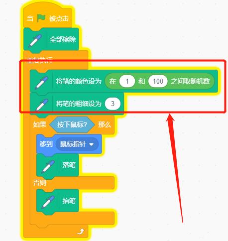 Scratch实现跟随鼠标的移动绘图的操作方法