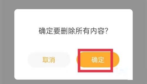 凯叔讲故事怎么删除收藏内容 凯叔讲故事删除收藏内容方法