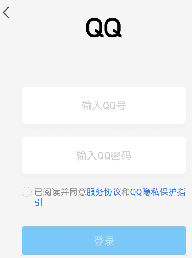 怎么看自己有几个QQ号 QQ账号数量查询方法一览