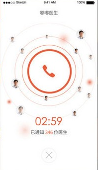 嘟嘟医生app该怎么使用 嘟嘟医生app使用教程