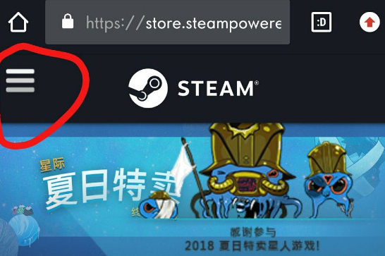 Steam怎么修改密码 Steam双端修改账号密码操作方法