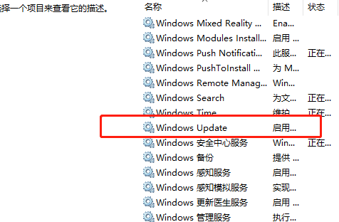 Win7无法搜索新更新怎么办 Win7无法搜索新更新解决方法