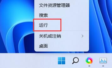 Win11任务栏怎么打开任务管理器_Win11任务栏打开任务管理器方法