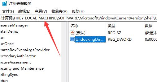 Win11任务栏怎么打开任务管理器_Win11任务栏打开任务管理器方法