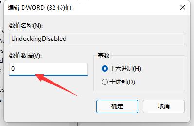 Win11任务栏怎么打开任务管理器_Win11任务栏打开任务管理器方法