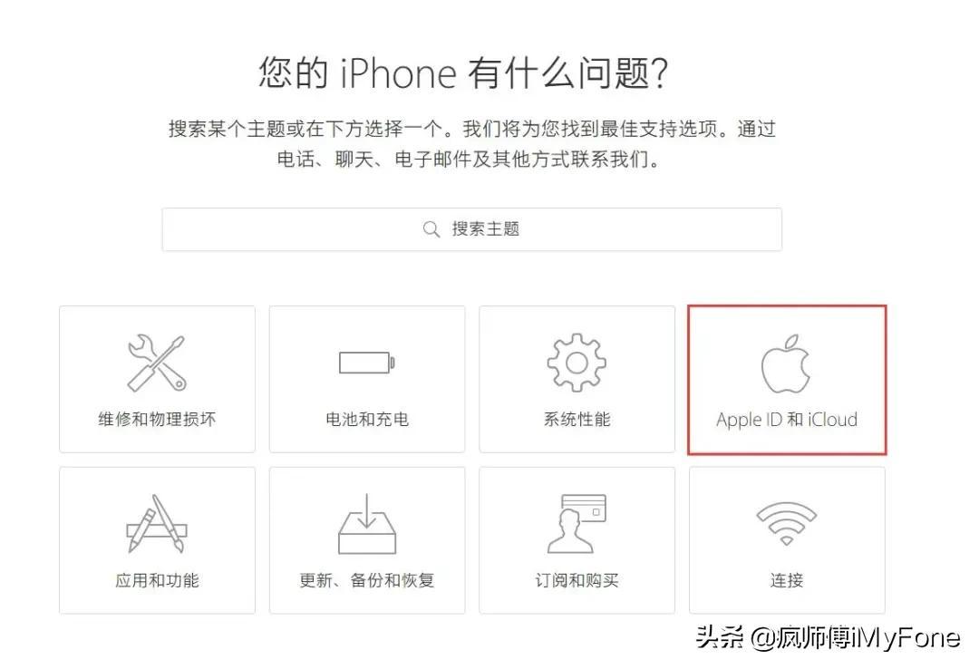 Apple ID无法退出怎么办 详细介绍：解决Apple ID无法退出的方法