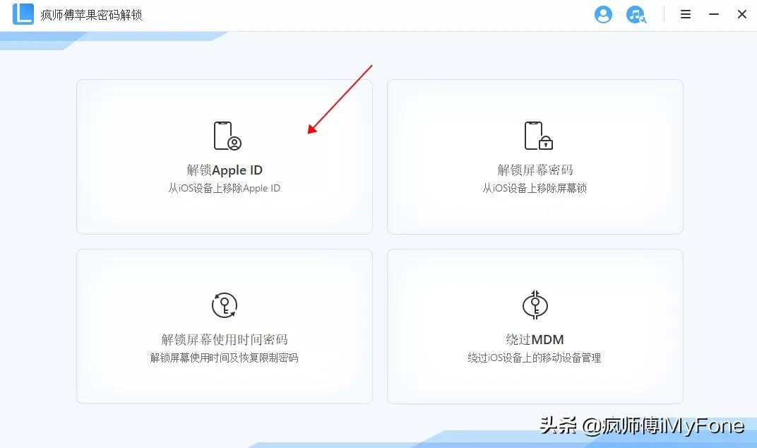 Apple ID无法退出怎么办 详细介绍：解决Apple ID无法退出的方法