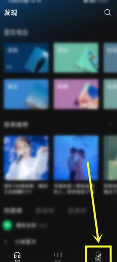 汽水音乐我关注的人怎么隐藏 汽水音乐隐藏关注列表的技巧