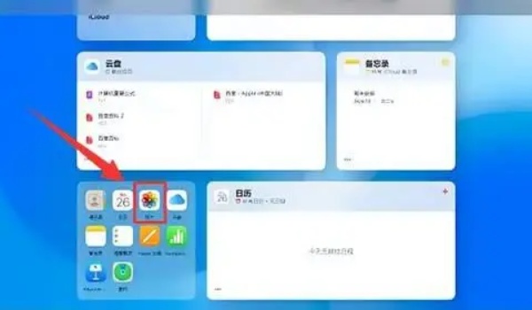 icloud怎么用 icloud照片怎么恢复到相册 