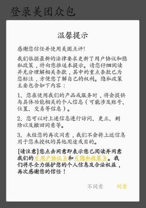 美团外卖怎么做兼职骑手 美团外卖兼职一个月能赚多少钱