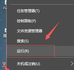 Win10专业版内存占用过多释放不了怎么办 