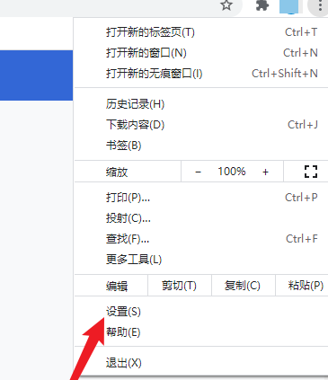 谷歌浏览器怎么设置支付方式 谷歌浏览器支付方式修改教程