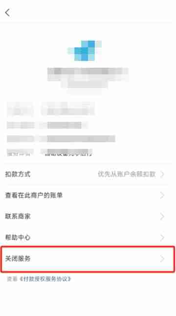 夸克网盘如何取消自动续费 关闭自动续费操作流程一览